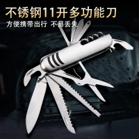 多功能組合工具 戶外刀具折疊刀野外求生軍防身刀隨身小刀水果刀