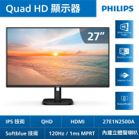 PHILIPS 飛利浦 27E1N2500A 27型 IPS 2K 120Hz 美型螢幕(1ms/HDMI/VESA/抗藍光/零閃屏/內建喇叭)
