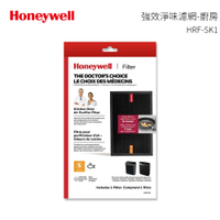 Honeywell 強效淨味濾網-廚房 HRF-SK1 適用HPA-5150 /HPA-5250 / HPA-5350