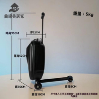 旅行箱 登機箱 電腦箱 拉桿箱 滑板車旅行箱登機箱電腦箱成人拉桿箱男女箱學生兒童滑板車拉桿箱 八折減免 特價出 可開發票