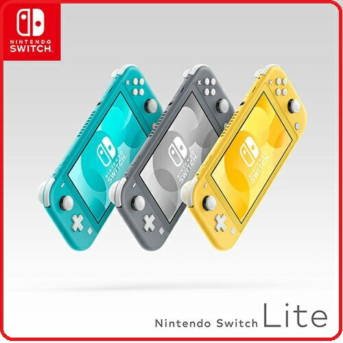 Switch Lite 蒼的價格推薦- 2023年5月| 比價比個夠BigGo
