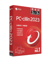 【最高現折268】PC-cillin2023 雲端版三年三台防護版(盒裝)