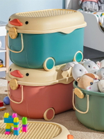 卡通特大號兒童玩具收納箱積木樂高零食收納盒寶寶衣物整理儲物箱