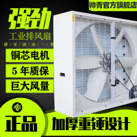 【最低價】【公司貨】玻璃鋼負壓風機大功率工業排風扇工廠靜音強力抽風機養殖場排氣扇