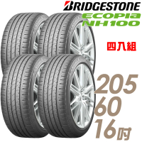 【BRIDGESTONE 普利司通】ECOPIA NH100 小資族專用神省輪胎_四入組_205/60/16(NH100)