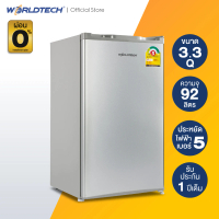Worldtech ตู้เย็นเล็ก 3.3 คิว รุ่น WT-RF101 ตู้เย็นขนาดเล็ก ตู้เย็นมินิ ตู้แช่ ตู้เย็น 1 ประตู ความจุ 92 ลิตร แบบ 1 ประตู ตู้เย็นประหยัดไฟเบอร์ 5 รับประกัน 1 ปี Gray