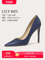 Lily Wei尖頭高跟鞋女2024年新款細跟氣質通勤大碼女鞋41一43職業