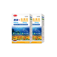 【得意人生】魚油+金盞花含葉黃素30mg_軟膠囊 二入組(60粒/盒)