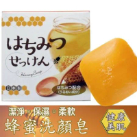【CLOVER 】保濕洗顏皂-蜂蜜80g (3入組)
