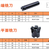 Suitable for Haolihui CRC Series R-Angle End Milling Cutter Rod Cutter Nose Knife R-Angle Cutter Rckt Blade