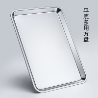 日式平底不銹鋼托盤加厚長方形盤子家用廚房烤箱烤盤金屬淺盤方盤