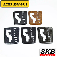 ❦ครอบเกียร์ ALTIS  ครอบเกียร์ AUTO 1.6 ปี2008-2013 ครอบเกียร์ลายไม้ ครอบเกียร์เคฟล่าร์ ฝาครอบเกียร์อ