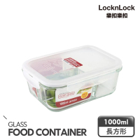 【LocknLock樂扣樂扣】3分隔耐熱玻璃保鮮盒/長方形/1L