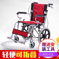 Yibaikang Wheelchair Folding Elderly Lightweight Portable Manual Wheelchair Disabled Hand-Plough Wheel Chair Elderly Children Travel Wheelchair Inflatable-Free Solid Tire Wheelchair with Handke