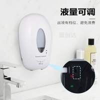 洗手機自動非接觸式壁掛式給皂器紅外感應家用手部清潔消毒皂液器「限時特惠」