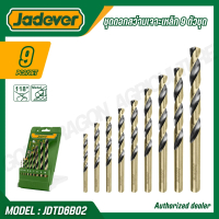 JADEVER ชุดดอกสว่านเจาะเหล็ก 9 ตัว/ชุด รุ่น JDTD6B02 (9 PCS HSS TWIST DRILL BITS SET)
