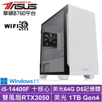 華碩B760平台[星將伯爵IIW]i5-14400F/RTX 3050/64G/1TB_SSD/Win11