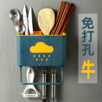 壁掛式筷子筒多功能筷托瀝水筷子籠家用筷筒廚房餐具勺子收納盒