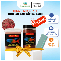 Thức ăn cá cảnh cao cấp Hikari Mix 5in1 Super Red | cám trùng huyết đỏ kích size, kích màu, hỗ trợ t