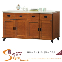 《風格居家Style》樟木色5.3尺石面餐櫃/碗盤櫃/下座(Q33) 237-2-LL