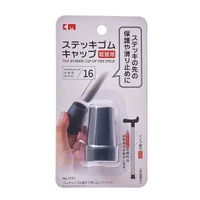 拐膠套拐杖防滑橡膠頭拐杖腳墊拐棍靜音墊子登山手杖套平行進口