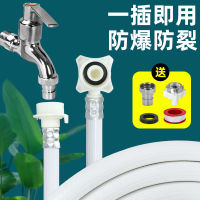 用型全自動洗衣機進水管防爆抗壓上水管加長管延長管接水管