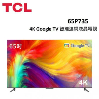 (含桌放安裝)TCL 65型 P735 4K Google TV 智能連網液晶電視 65P735 公司貨
