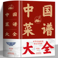 Chinese cookbook Home cooking specials cold dishes food books