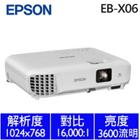 EPSON EB-X06 商務應用投影機送100吋布幕【再加碼】
