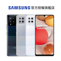 SAMSUNG Galaxy A42 5G (8G/128G) 智慧型手機 絢幻黑/絢幻灰/絢幻白