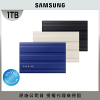 SAMSUNG 三星T7 Shield 1TB USB 3.2 Gen 2移動固態硬碟(三色)