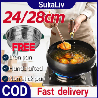 24/28cm Zhangqiu BigBelly Wok Japanese cast iron pot Iron Pot Store Home Use Stir-Fry Pan No Coating
