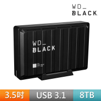 WD 威騰 BLACK黑標 D10 Game Drive 8TB 3.5吋電競外接式硬碟(WDBA3P0080HBK-SESN)