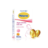 Materna® 藻油DHA 30粒 (懷孕前/孕婦/授乳期婦女適用) 含200毫克DHA ︳母親 女士 女性 保健品 [到期日: 11/12/2026] 