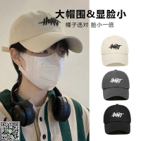 大頭圍棒球帽子男加大加寬帽檐顯臉小時尚百搭潮流刺繡帥氣鴨舌帽-UM.有米家居