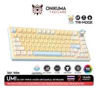 Onikuma Umi 82-key Triple-Mode Mechanical Keyboard คีย์บอร์ดเกมมิ่งไร้สาย เชื่อมต่อแบบ Tri-Mode