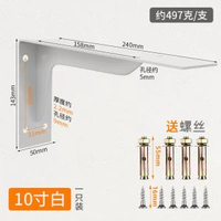 重型三角支架加厚牆上支撐架層板託置物架懸浮支架電視櫃隱藏承重