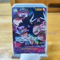 [Chính hãng BANDAI] Thẻ One Piece Card Game - SECAA Kaido & Linlin OP08-119 - Japanese