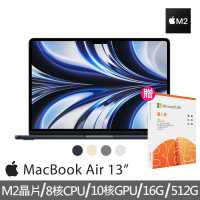 【Apple】微軟365個人版★特規機 MacBook Air 13.6吋 M2 晶片 8核心CPU 與 10核心GPU 16G/512G SSD