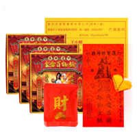 【財神小舖】代燒服務-狐仙百合金紙-大份(高雄進寶財神廟-招貴人/招桃花/好人緣/防小人)