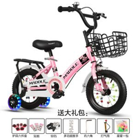 全城熱賣 - 萌騎閃電兒童自行車2-3-4-6-7-10歲寶寶腳踏單車女孩女童車中大童粉色+閃光輪+後座+大禮包14寸【適合身高90-105釐米】
