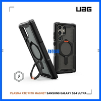 UAG Galaxy S24 Ultra 磁吸式耐衝擊支架保護殼-黑 MAGSAFE