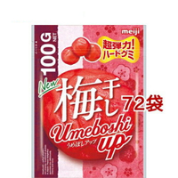 明治 醃梅子up(100g*72袋)日本必買 | 日本樂天熱銷