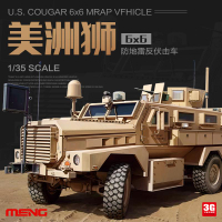 模型 拼裝模型 軍事模型 坦克戰車玩具 3G模型 MENG軍事模型 SS-005 美國美洲獅6×6防地雷反伏擊車 1/35 送人禮物 全館免運