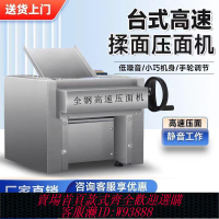 小型壓麵機 【1824人收藏】高速新款臺式靜音不銹鋼壓面機商用蘭州電動拉面饅頭包子揉面小型