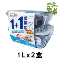 中秋節 LOCK&LOCK樂扣樂扣 耐熱玻璃微波烤箱兩用保鮮盒1L(2入)長方形
