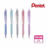 【Pentel 飛龍】AL405三角握把自動鉛筆0.5mm 柔色系