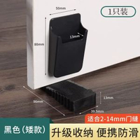 阻門器門塞頂門擋門器防風衛生間門碰防撞門吸抵堵門免打孔固定器