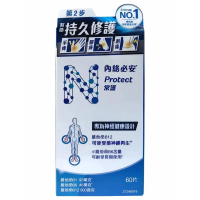 內絡必安維他命B雜 - B1, B6, B12 60粒 修復受損神經線 舒緩腰酸背痛 肩頸膊痛 手痺腳痺