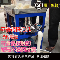 【台灣公司 超低價】電動年糕機商用糍粑麻糍大型餌塊全自動打糯米糍粑小型家用不銹鋼